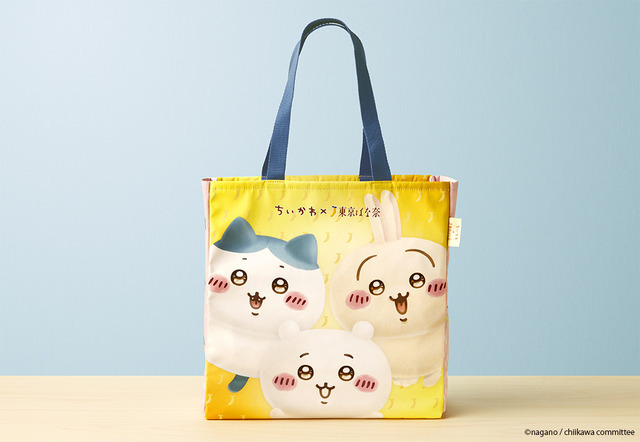 ちいかわ」×「東京ばな奈」コラボ初のトートバッグが単品販売スタート