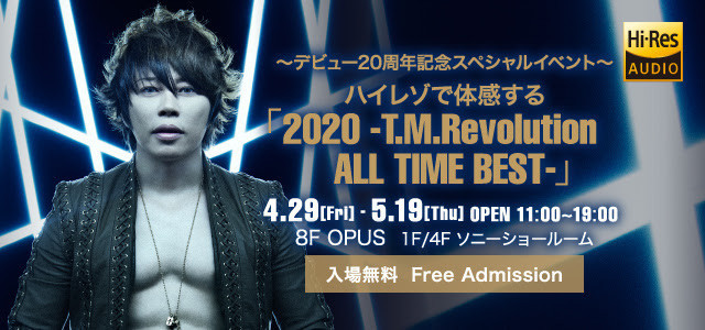 T.M.Revolutionデビュー20周年記念ベスト盤をハイレゾで体感！特別 ...