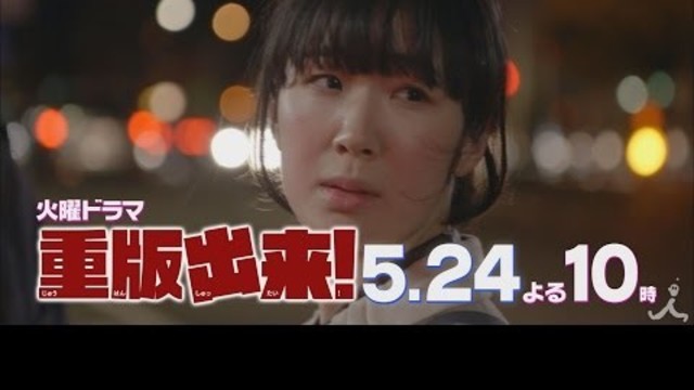 赤江珠緒 重版出来 で女優に本格挑戦 お手本は ガラスの仮面 Antenna アンテナ