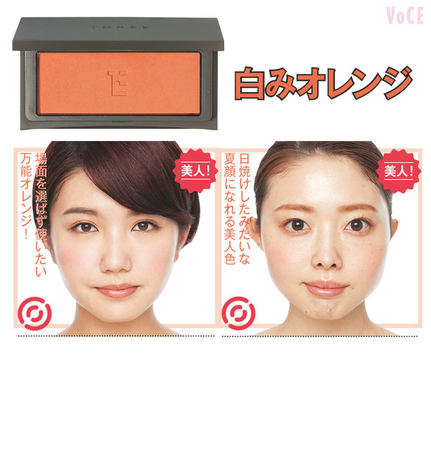 肌色別チーク塗り比べ 美人色 白みオレンジで透明感 美肌感アップ Antenna アンテナ