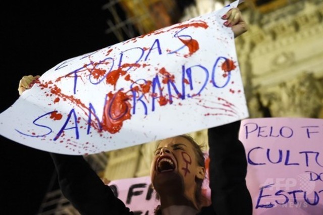 ブラジル警察 16歳少女の集団暴行で容疑者1人を逮捕 Antenna アンテナ