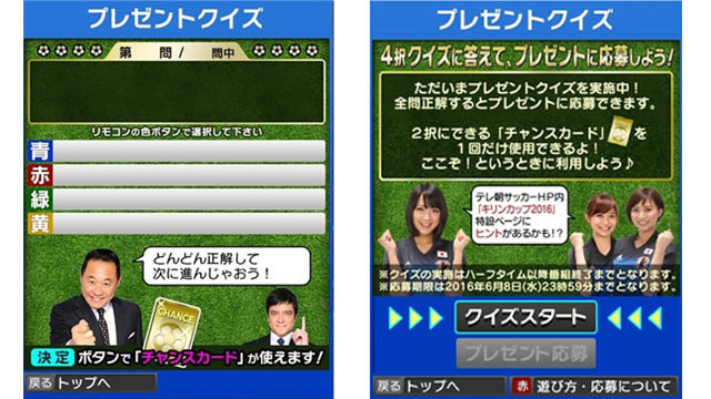 テレ朝 竹内由恵アナから電話が ヤフーで あなでん と検索 Antenna アンテナ