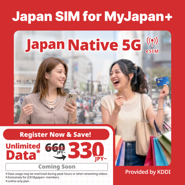 Java in Telecommunications（ほぼ新品、送料込） povo、JCBの訪日インバウンド向けアプリでpovo2.0が提供する「Japan
