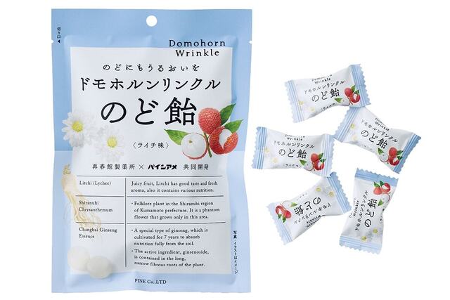 ドモホルンリンクル　17点 疑似ファスティングやなめるドモホルンリンクルetc. 健康志向の最新