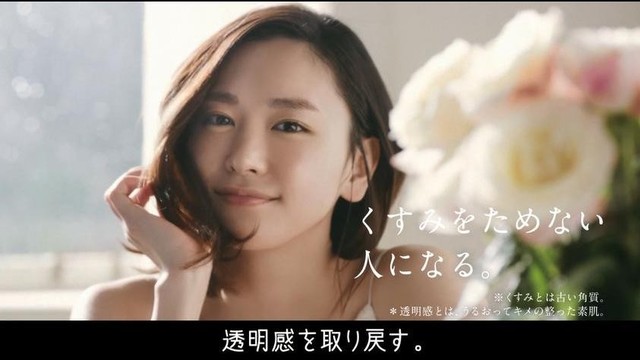 新垣結衣