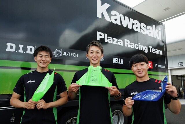 カワサキ新車成約で8耐記念品が当たる 参戦選手のサイン入りZX-10R