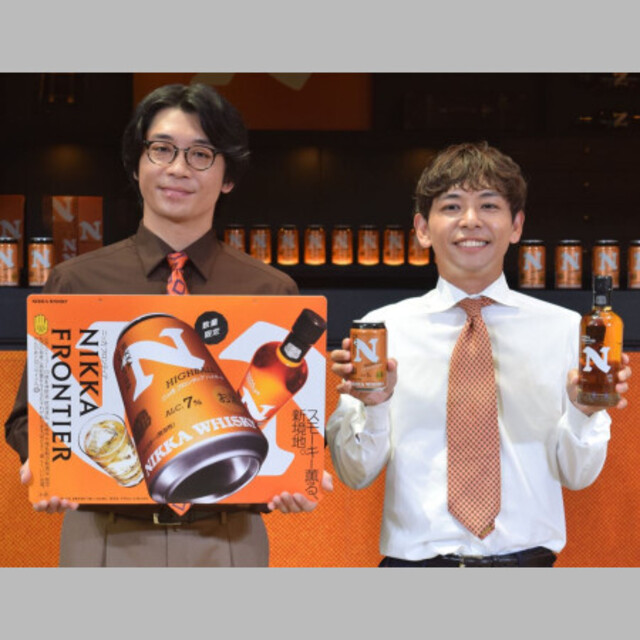 さや香　新山　コラボ　サコッシュ さや香・新山「渾身ボディランゲージで『缶の触感』を表現」直後に相方