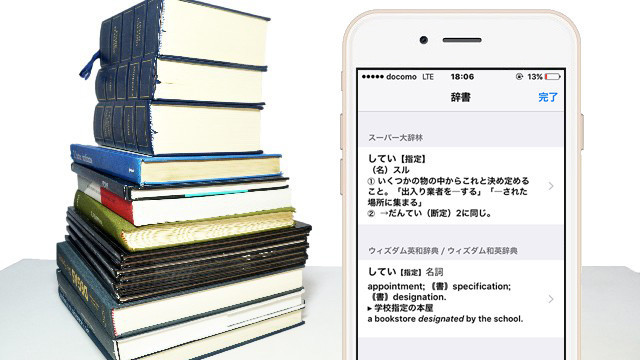 ギャル文字にヤンキー文字 そして誰も見たことない文字 にも変換 もじぺったん レビュー Tabroid Antenna アンテナ