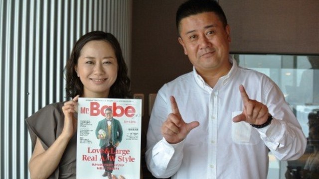 ポッチャリ系メンズ雑誌 Mr Babe その熱源に迫る Antenna アンテナ