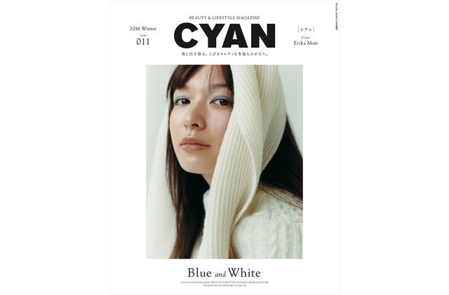 2号連続カバー出演 森 絵梨佳が大人可愛いボブスタイルを披露した Cyan Issue 011 16winter は10月31日 月 発売 Antenna アンテナ