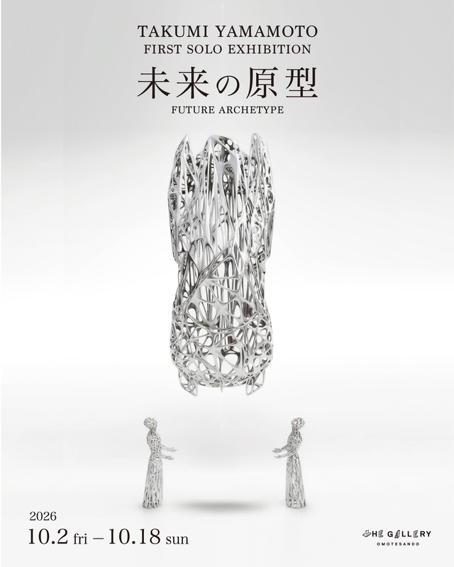デザイナー山本卓身が、アーティストとしての初個展『未来の原型』を10