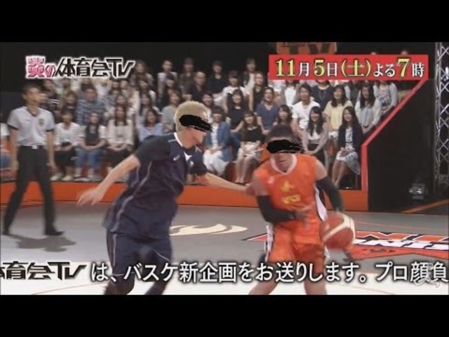 芸能人バスケno 1決定戦 King Of 1on1 話題のイケメン俳優登場 11 5 土 炎の体育会tv Tbs Antenna アンテナ