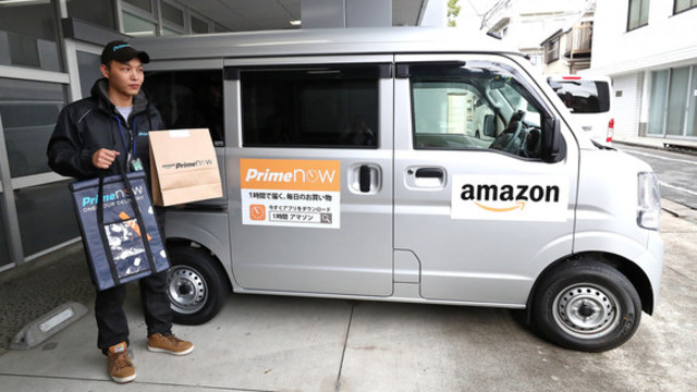 Amazon Amazon