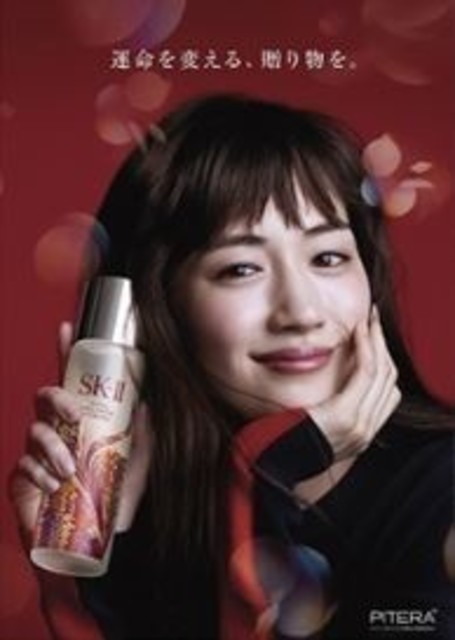 Sk Ii 綾瀬はるか出演 新動画公開 綾瀬さんオススメの 一年間頑張った自分へのごほうびとは Antenna アンテナ