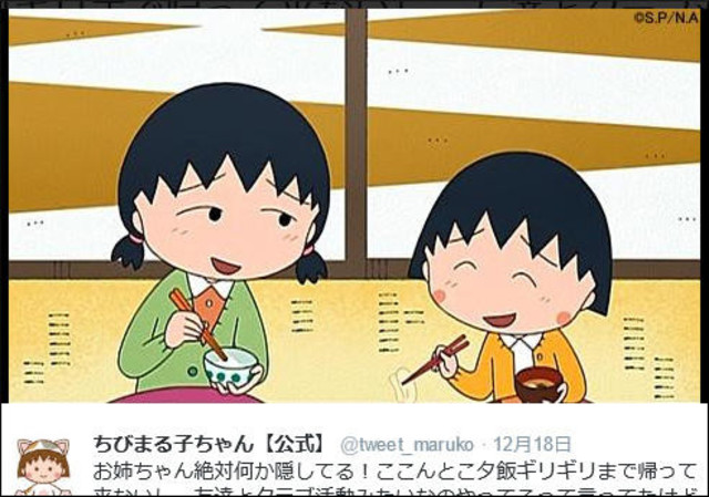 まる子の初代お姉ちゃん 水谷優子が生前収録した話が放送され話題沸騰