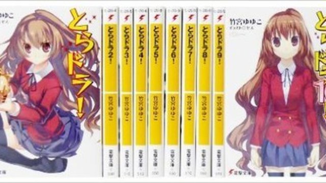 アニメ化された切ない恋愛ラノベランキングベスト5 Antenna アンテナ