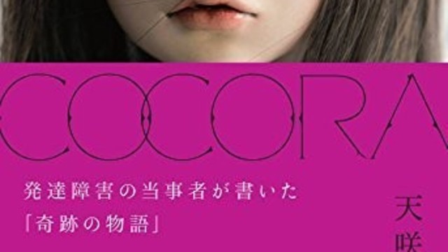 無料で読める 蜃気楼家族 の自伝と思えない日常がやばい ネタバレ注意 Antenna アンテナ