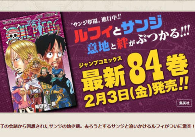 ワンピース の単行本巻数が ドラゴンボール の倍に スーパーサイヤ人7くらいいってるレベル と驚きの声 Antenna アンテナ