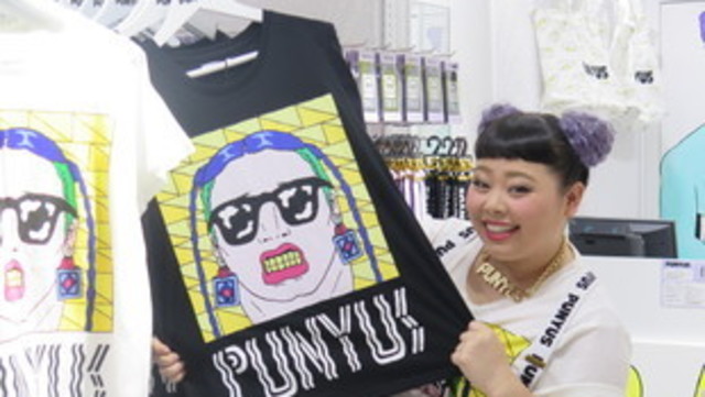 10 23 月 発売 最旬ディズニーコーデを発見 Punyus プロデュースのグッズがかわいすぎる Antenna アンテナ