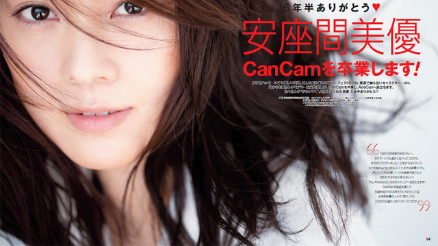 激白 テラスハウス卒業からcancamモデルになった まいまい の本音 Antenna アンテナ