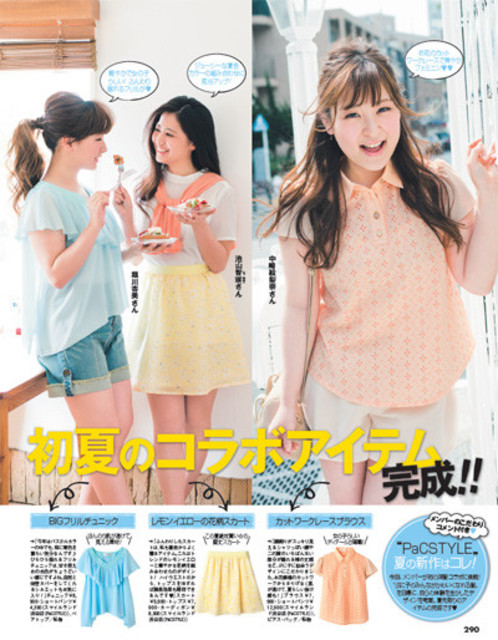 ぷに子アイドル Chubbiness コラボ ぽっちゃり女子のための おしゃれ夏服 を販売開始 Antenna アンテナ