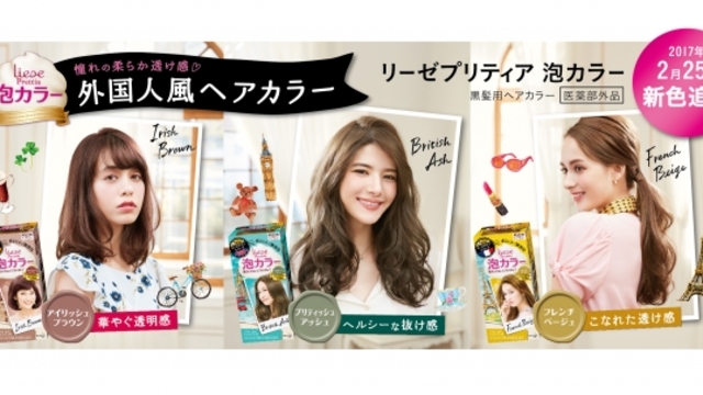 みちょぱ愛用 ヘアカラー後の 黄味をおさえる 救世主 全国発売