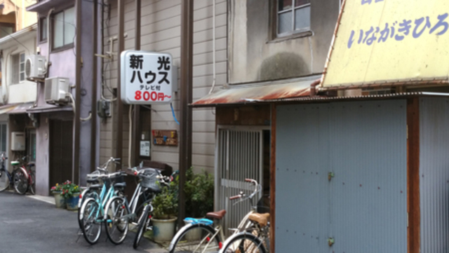 西成売春