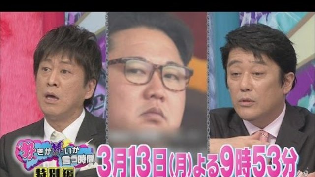 不倫 浮気をぶった斬る 坂上 吉田 小藪 若槻 収録後の激トーク 3 22 火 好きか嫌いか言う時間 Tbs Antenna アンテナ