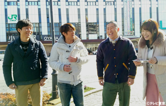 さまぁ ず大竹のために アンジャッシュ渡部 ハライチ澤部が 癒しの旅 考案 Antenna アンテナ