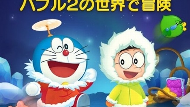 ドラえもん キャラデザが作画崩壊レベルに うそつきかがみ 18年版がぶっ飛んでると話題 Antenna アンテナ