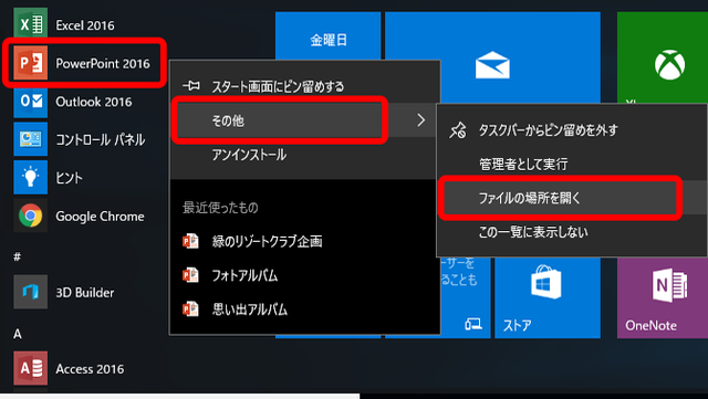 見た目重視のスライドでは なぜ説得力がないのか 下 入門 考える技術 書く技術 スライド編 Antenna アンテナ