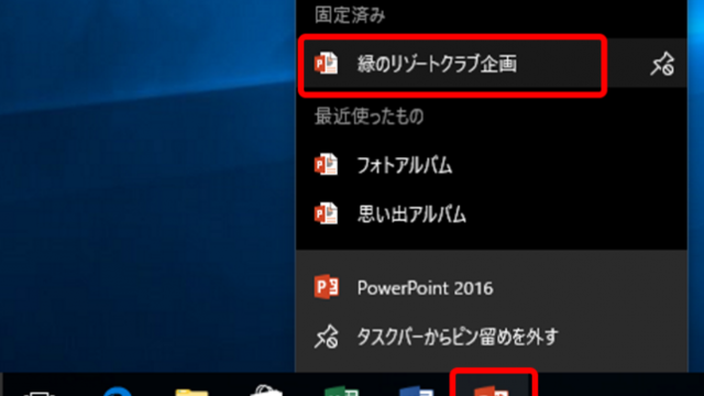 見た目重視のスライドでは なぜ説得力がないのか 下 入門 考える技術 書く技術 スライド編 Antenna アンテナ