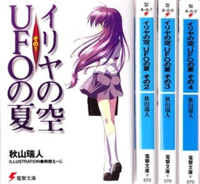 本当に面白い名作ラノベおすすめ24選 21世紀編 Antenna アンテナ