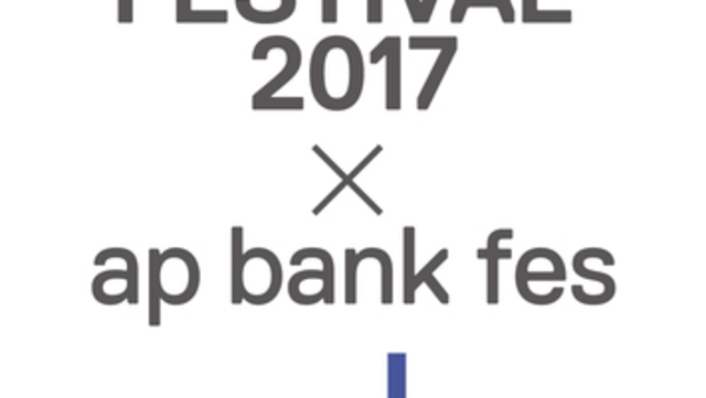 リボーンアート フェスティバル Ap Bank Fes タイムテーブルとbank Bandとの共演アーティストを発表 Antenna アンテナ