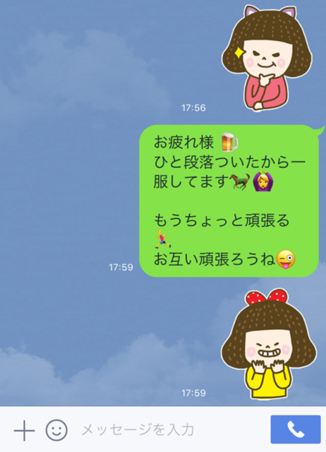 年下男性に不評な 年上女性からのlineメッセージ Antenna アンテナ