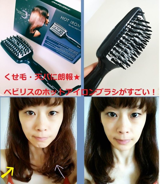 ビジョン ただやる 境界 くせ毛 ブラシ Faerytemple Org