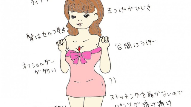 前田敦子の別居報道 離婚歴のある熟女キャバ嬢の見解 Antenna アンテナ