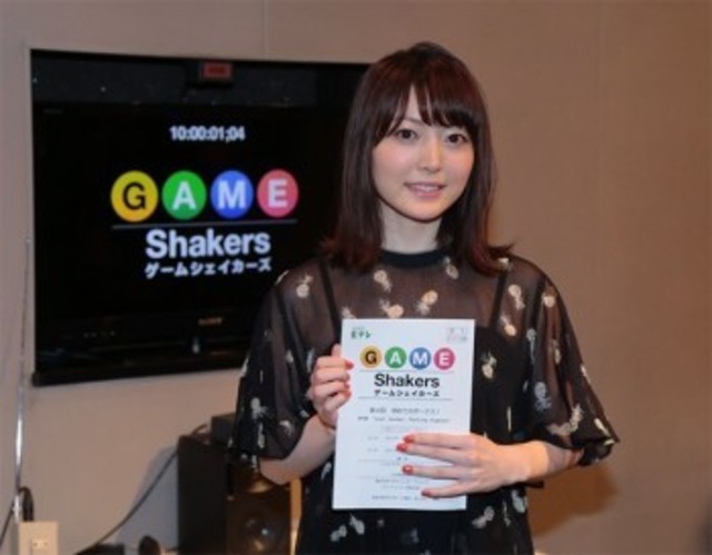 花澤香菜がスーパーポジティブな中学生役で 海外ドラマ ゲームシェイカーズ の吹き替えに挑戦 Antenna アンテナ