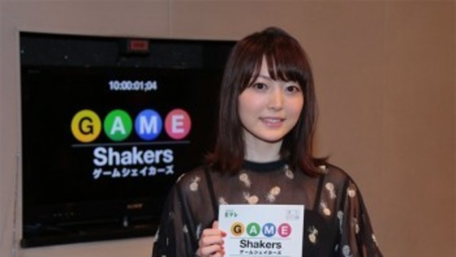 花澤香菜がスーパーポジティブな中学生役で 海外ドラマ ゲームシェイカーズ の吹き替えに挑戦 Antenna アンテナ