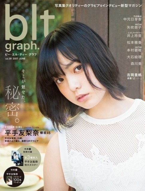 5216686 full 5ae52593 ac9b 4838 a7f8 57a3259b2df0