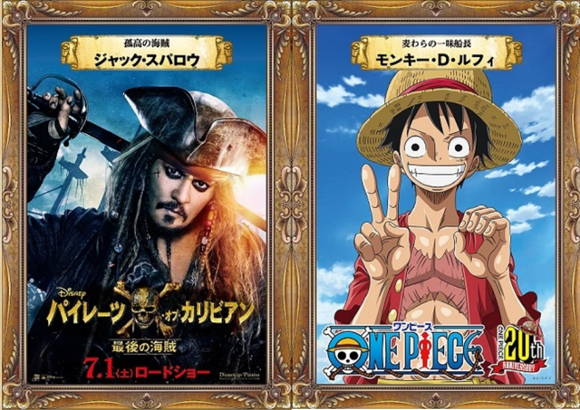 ジャック スパロウとルフィが海賊コラボ スペシャル2大海賊アート がお台場に出現 Antenna アンテナ