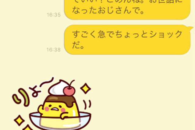 距離を置かれてしまうかも Ngなlineスタンプの使い方 Antenna アンテナ