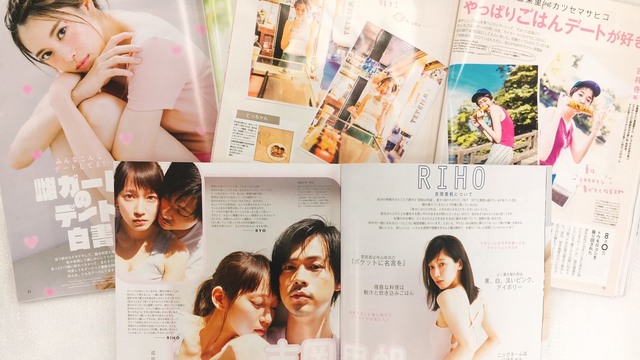 破壊力やばすぎ!」吉岡里帆×成田凌の妄想デート動画が1日で75
