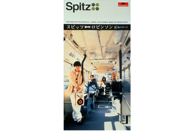 5289982 pjdzoocy full e1972f42 8dc0 4c33 b6e2 915c298cc307