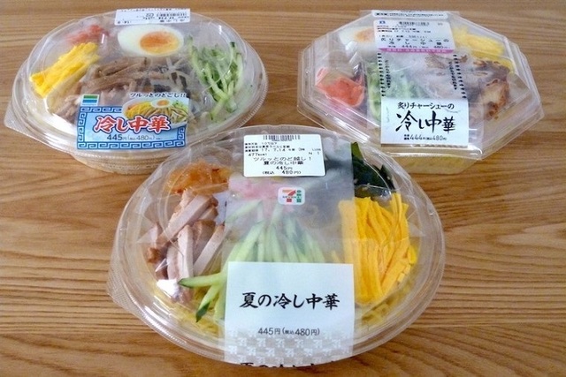 コンビニ冷し中華 具材や麺の量までとことん比較 セブン ファミマ ローソン コスパ最強はどれ Antenna アンテナ