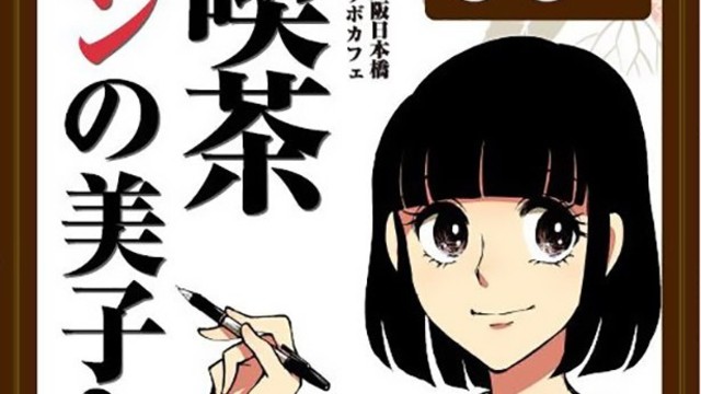 声優に平野綾さん 杉田智和さん あの漫画がアニメ化 Antenna アンテナ