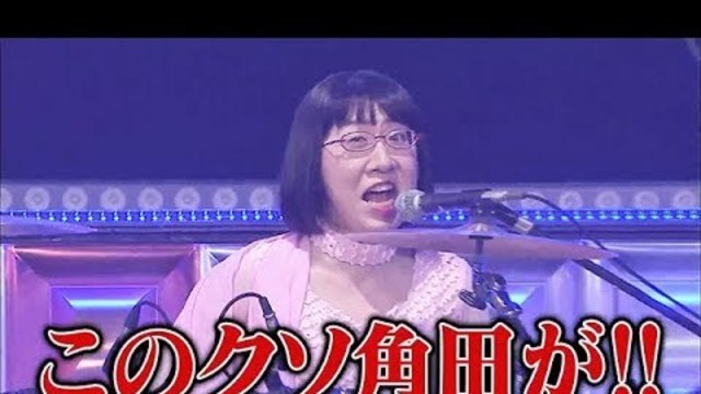 8 26ゴッドタンsp放送 女性芸能人の 特技 モノマネ は地獄の入り口 バカリズム マジ歌ライブ映像放出 Antenna アンテナ