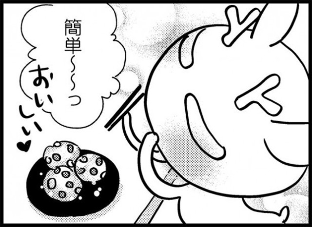 5458771 full 816ca73d 5512 4d0e 98a7 ead64e818dee