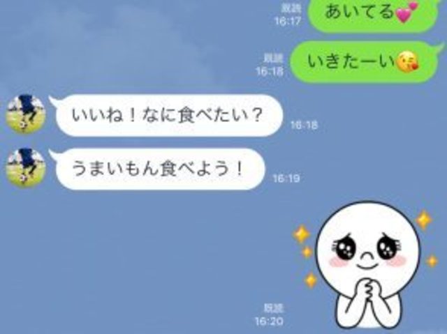 返事だけで相手を落とす モテ女がやっているlineの秘技 同じスタンプ返し が効く Antenna アンテナ