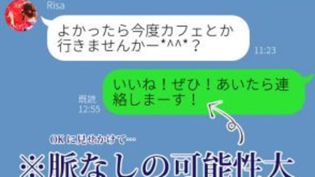 嫌われ者確定 男子が思う しつこい女 の特徴と しつこい男 への対処法8選 Antenna アンテナ